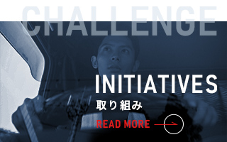 sp_banner_half_initiatives